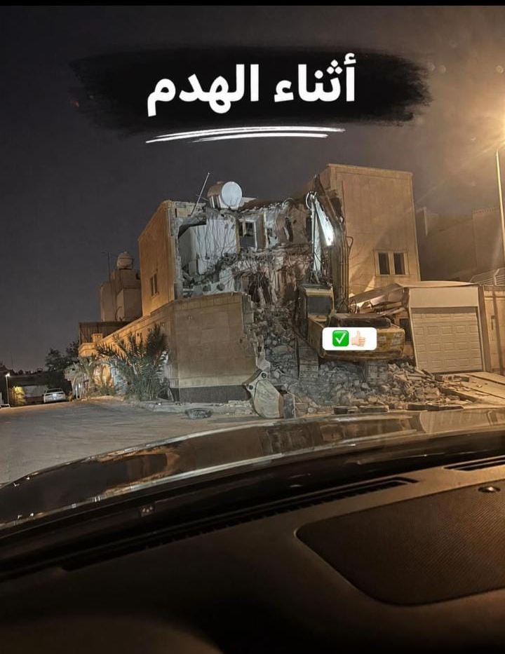معدات هدم تعمل في موقع هدم مبنى الرياض