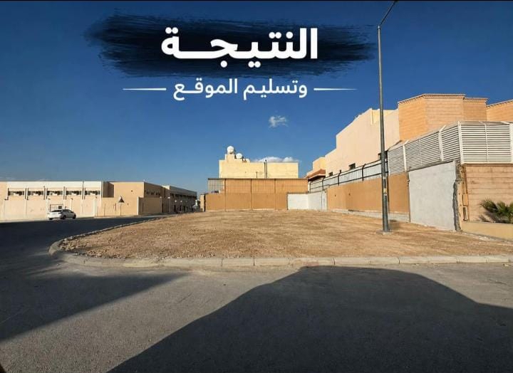 تنظيف الموقع بعد انتهاء العمل